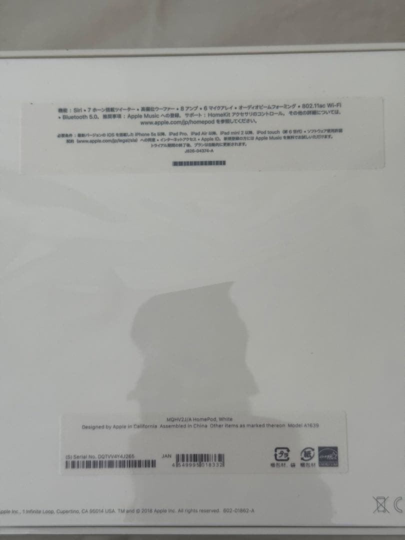 Apple Pod 第一世代 ホワイト