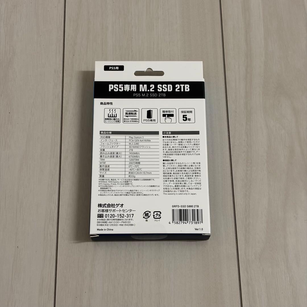 GEO SSD S880 M.2 SSD 2TB 新品・未使用