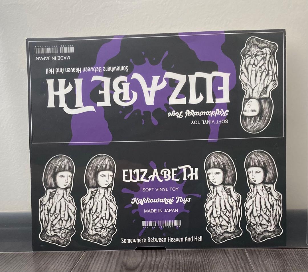 早い者勝ち‼️かっこわらい雑貨店 エリザベス Elizabeth 赤髪 ソフビ