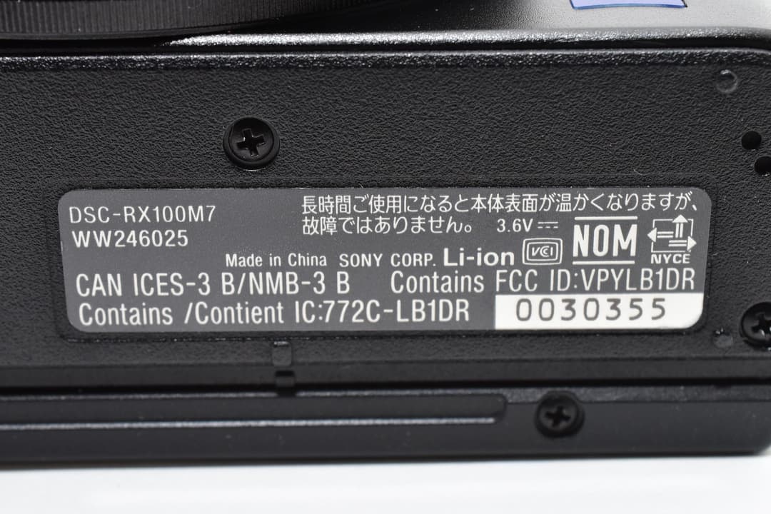 ■極上品■ ソニー Cyber-shot RX100VII #D101