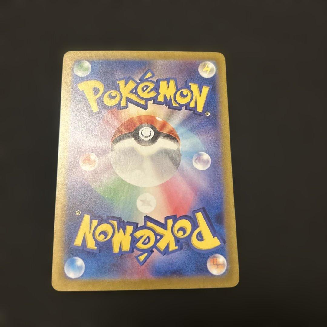 ポケモンカード ベルのまごころ sar