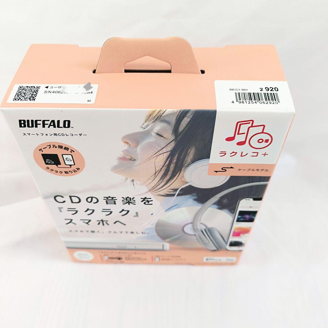 【美品】ラクレコ　RR-C1ケーブルモデル　スマホへ簡単転送
