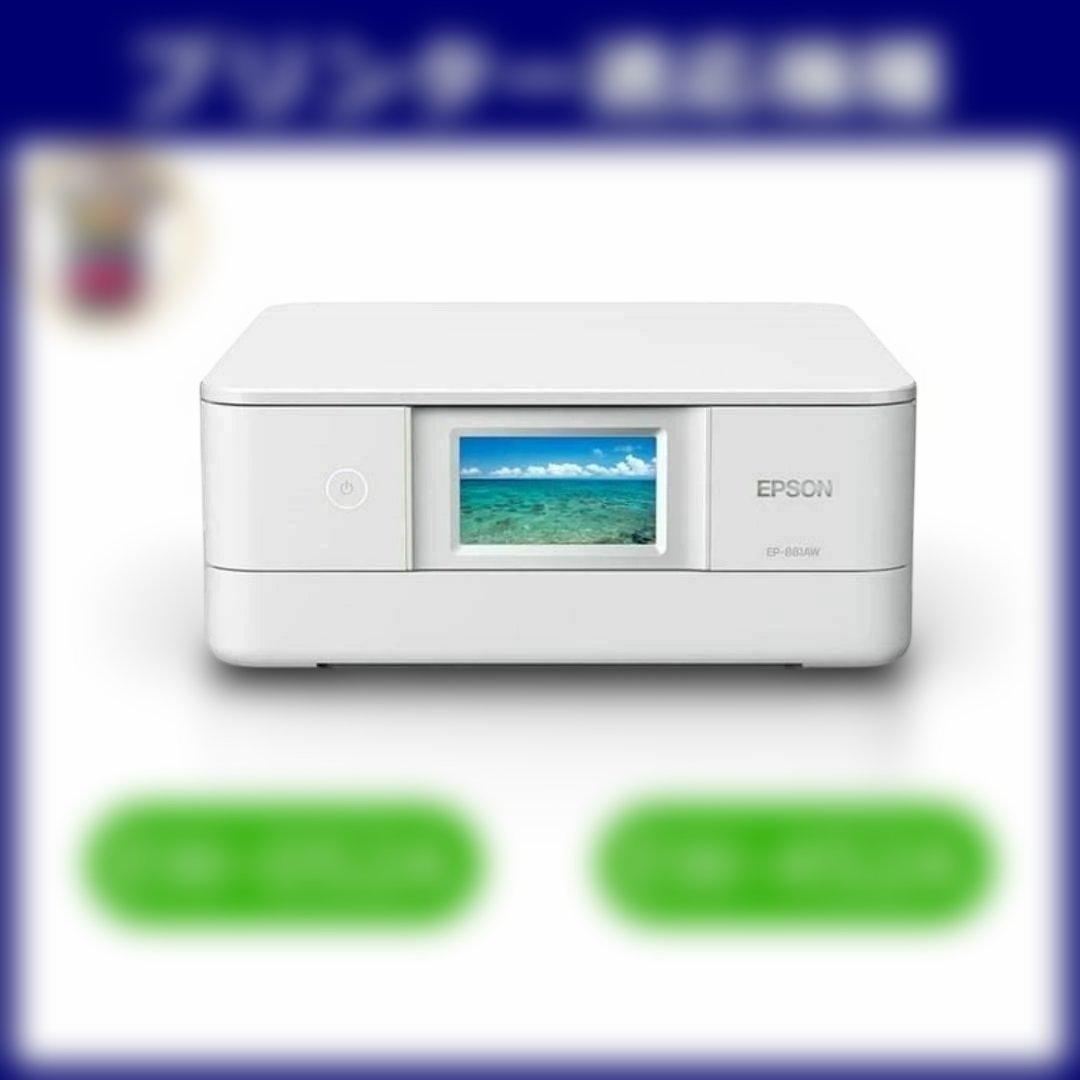 高級顔料黒MUG-4CL 4色1セット エプソン プリンター インク マグカップ