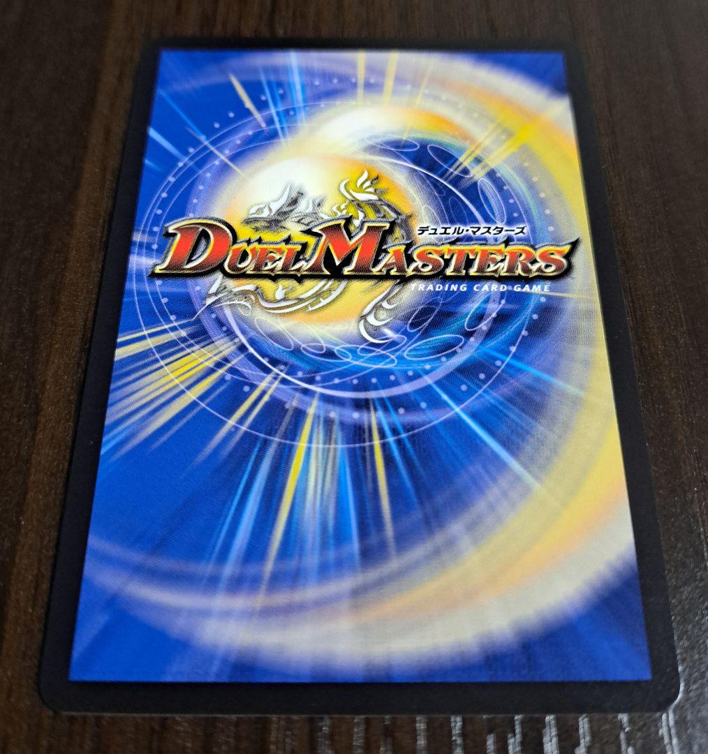 DM ロット・ソージア5th(P79/Y24) CSプロモ