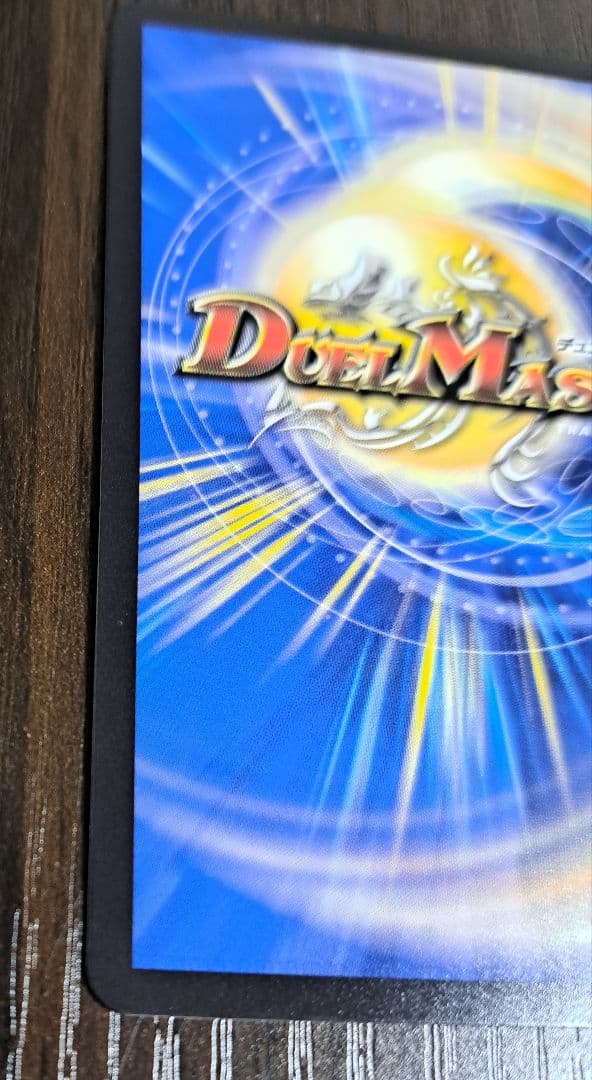 DM ロット・ソージア5th(P79/Y24) CSプロモ