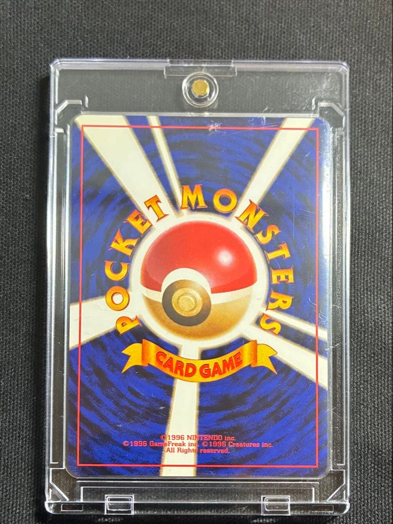 【ゲリラ限定出品】ポケモンカード ANAスペシャル 99バージョン 4枚セット