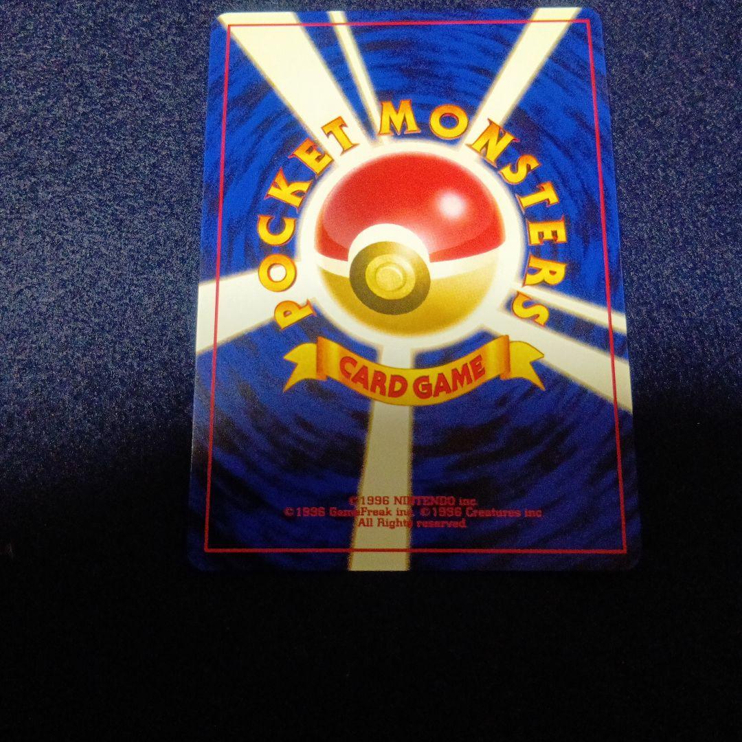 ポケモンカード　デルビル　旧裏