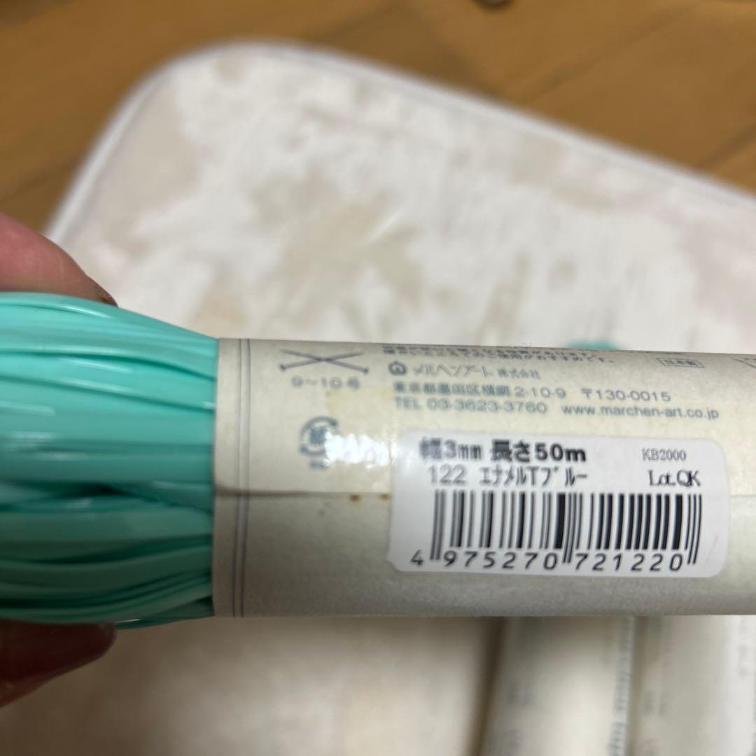 ラメルヘンテープ