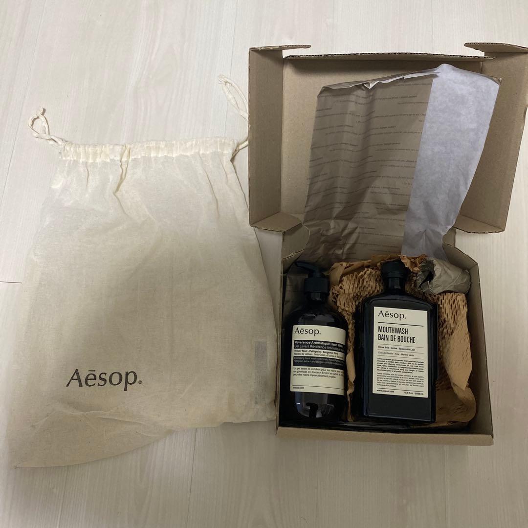 【完全未使用】Aesop ハンドウォッシュとマウスウォッシュセット