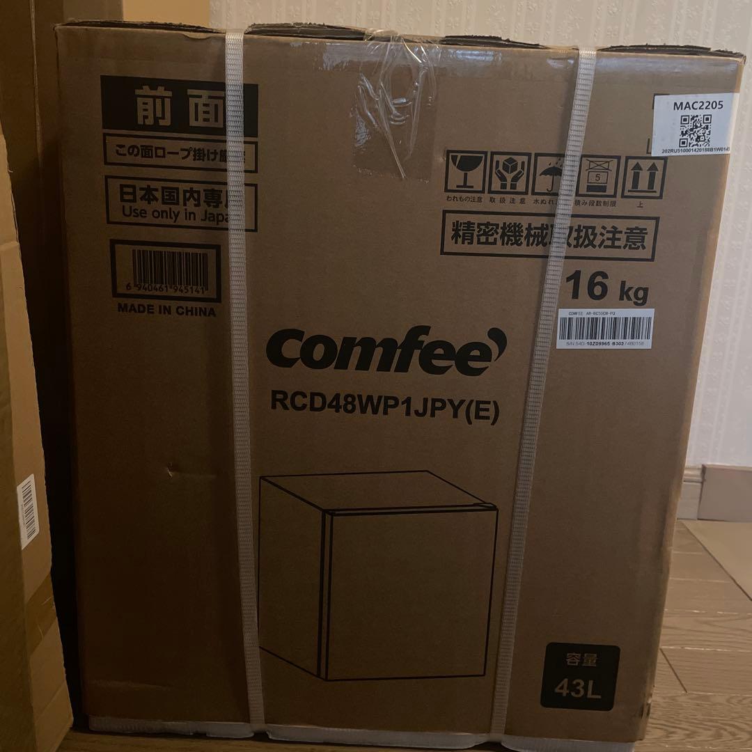 新品未開封❣️ パンダデザイン（シール付属）冷蔵庫 43L 小型コンパクト