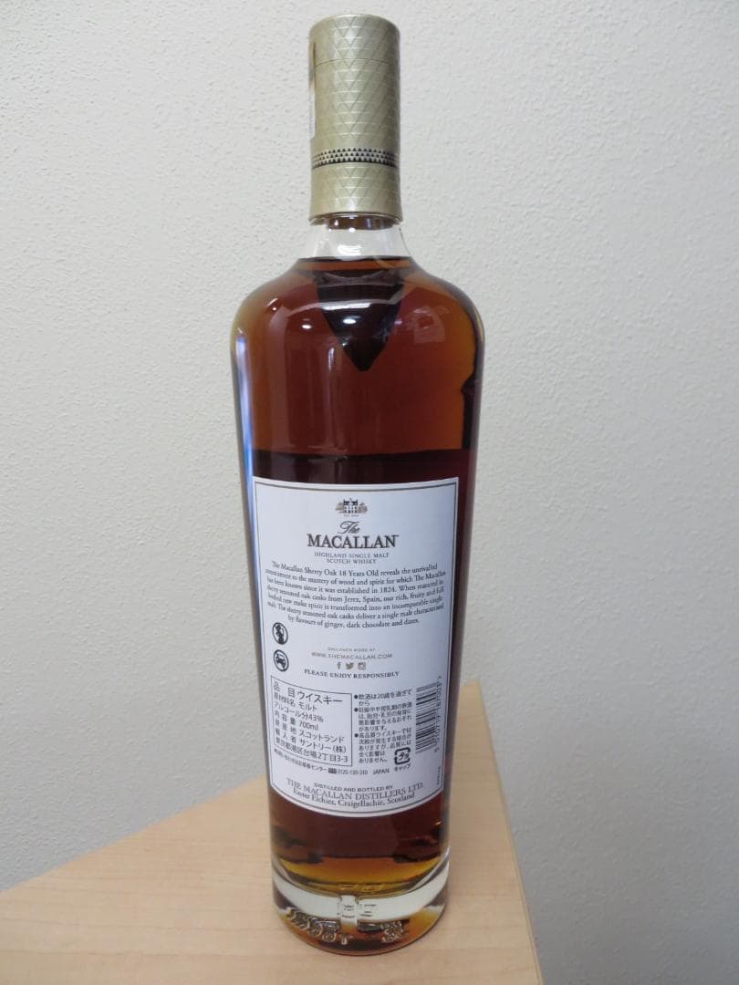 ザ マッカラン 18年 シェリー オーク カスク 43% 700ml