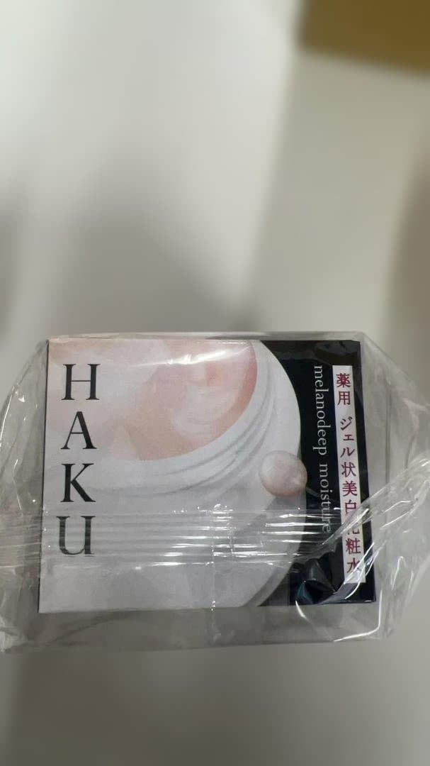 シセイドウ 資生堂 HAKU メラノディープモイスチャー 3個