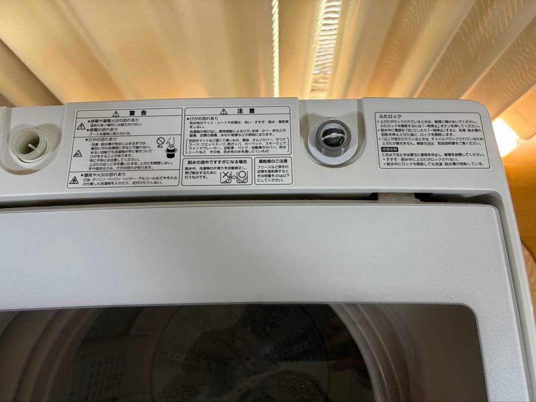 AQUA 洗濯機 7kg AQW-GV70H インバーター 美品 ガラストップ