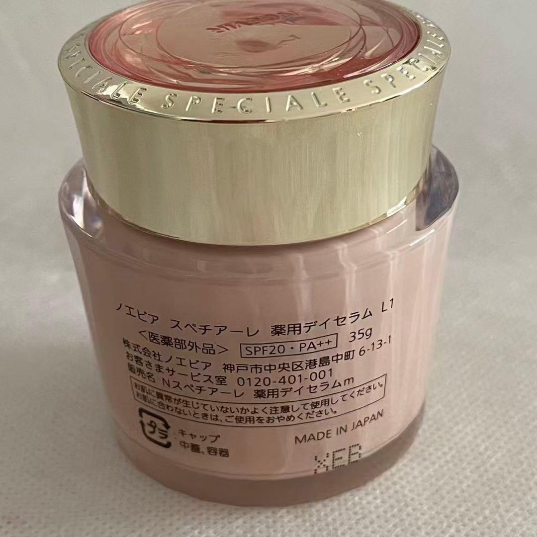 未使用 ノエビア　スペチアーレ 薬用デイセラム　SPF20・PA++ 35g