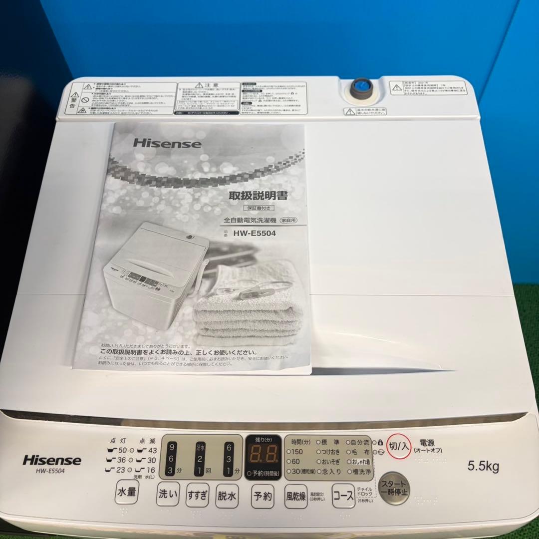 982 おすすめ　極美品　家電 3点　セット　洗濯機　冷蔵庫　電子レンジ　保証付