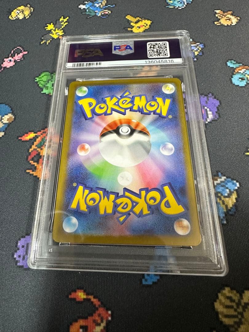 ゼクロムex SAR PSA9