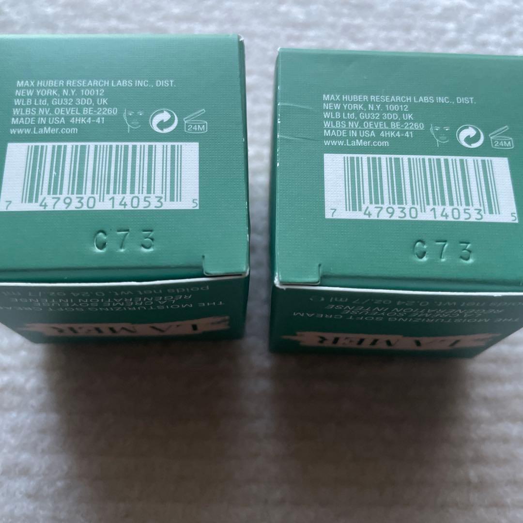 ドゥラメール　モイスチャライジングソフトクリーム　7ml