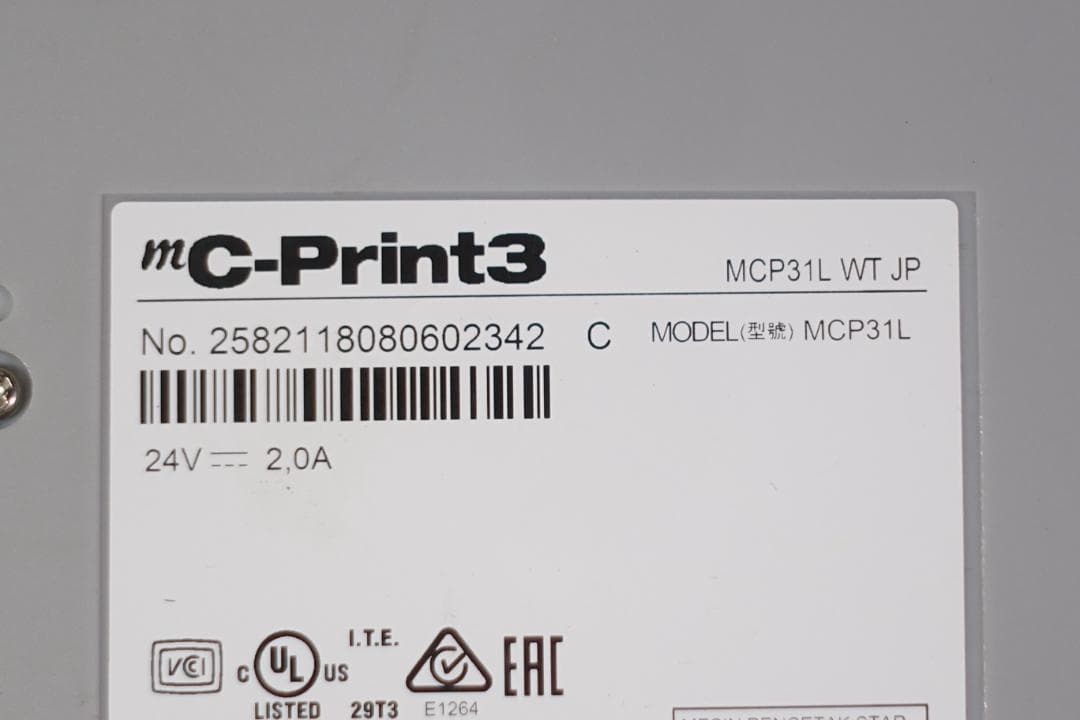 美品 スター精密 MCP31L (Bluetooth無) レシートプリンター