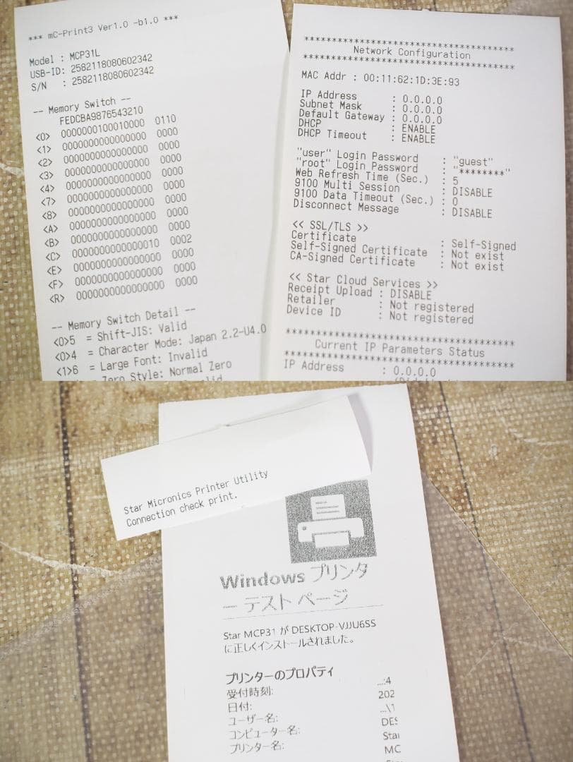美品 スター精密 MCP31L (Bluetooth無) レシートプリンター