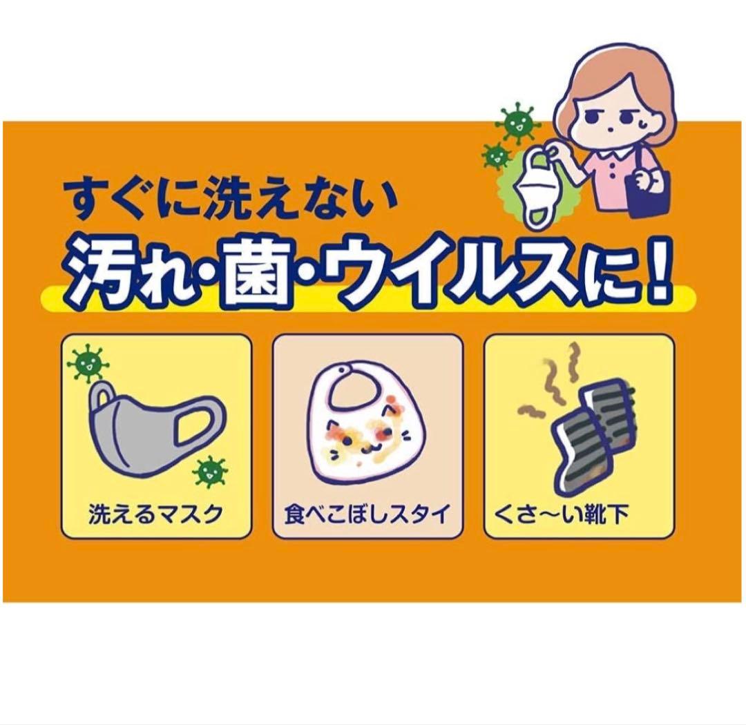 ライオン♡ブライトストロング♡衣類の爽快シャワー♡新品未使用