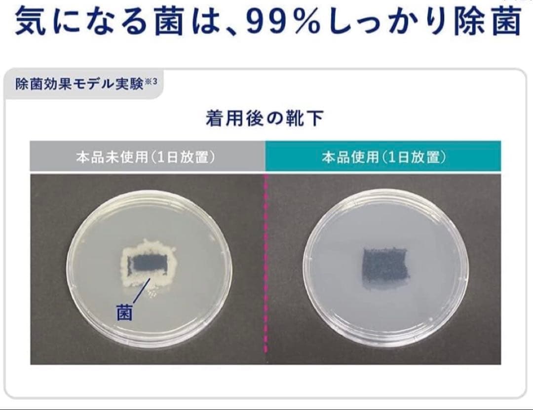 ライオン♡ブライトストロング♡衣類の爽快シャワー♡新品未使用