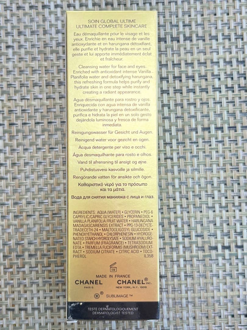 CHANEL SUBLIMAGE L'EAU DE DÉMAQUILLAGE新品