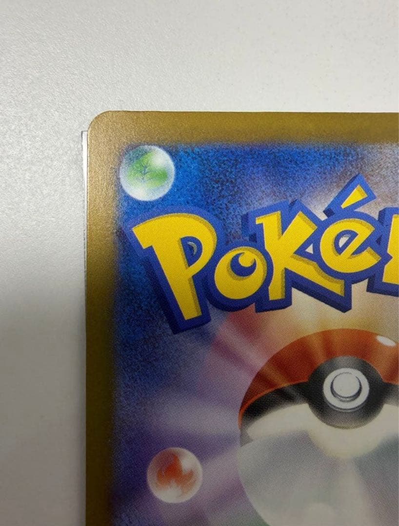 メガゲンガーEX ポケモンカード