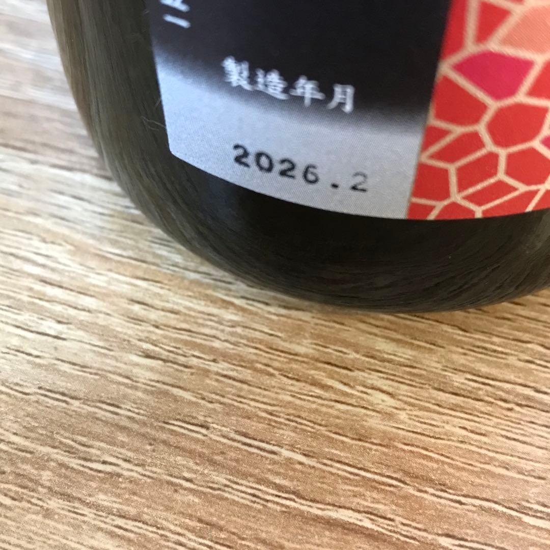 花陽浴 純米吟醸 山田錦 おりがらみ 720ml