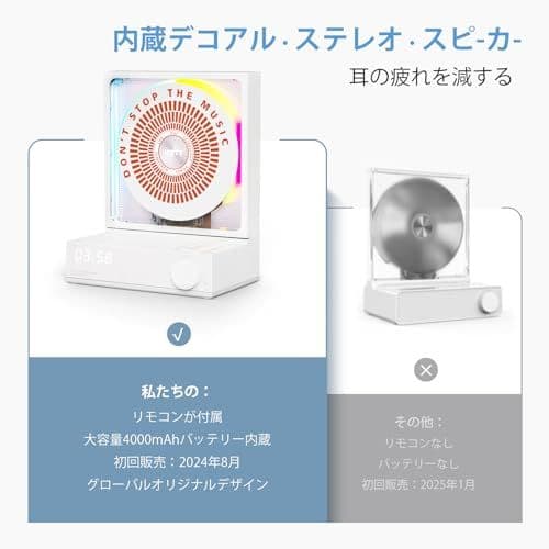RGBカラ―ライト付きBluetoothデスクトップCDプレーヤー