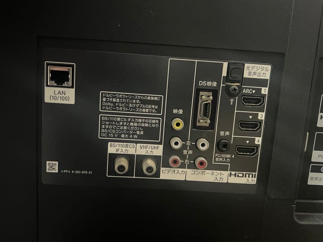 SONY 液晶テレビ BRAVIA KDL-40HX720