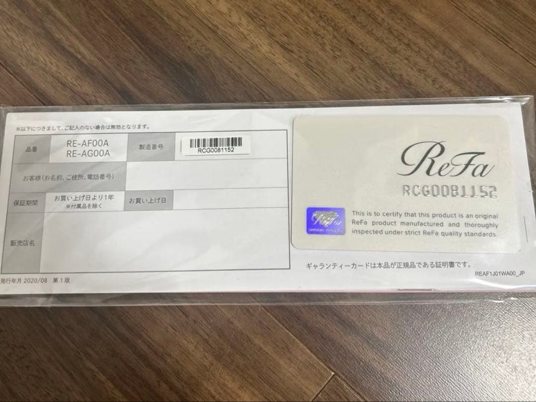 ReFa カールアイロン プロ ホワイト 26mm RE-AU-02A
