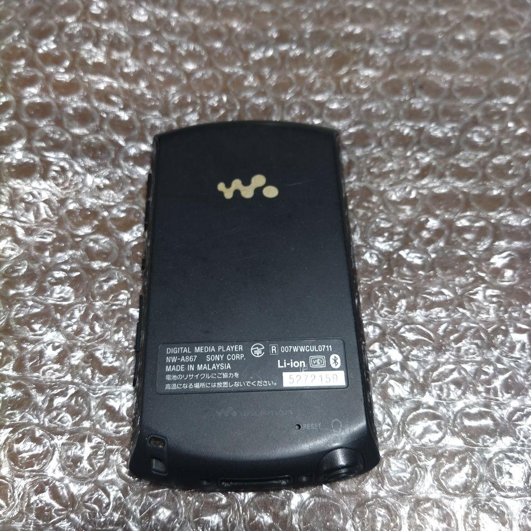 ソニーウォークマン　NW−A867　管理ナンバー2366