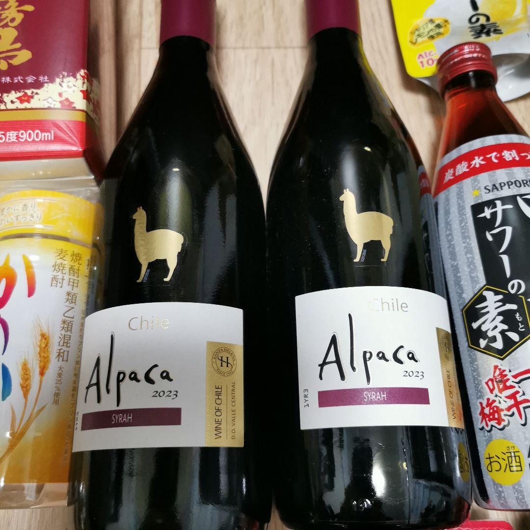 23点）赤霧島 かのか アルパカ 濃いめのレモンサワー 赤玉パンチ等まとめ売り