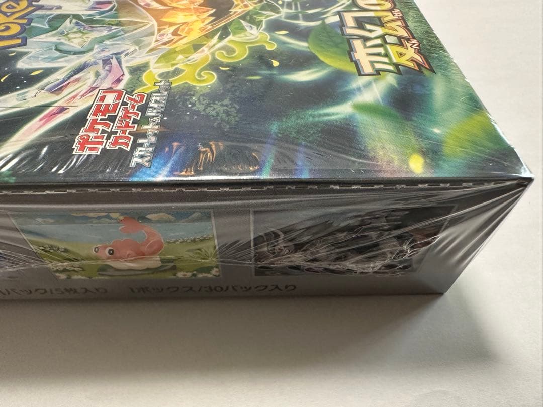 新品未開封 ポケモンカードゲーム 変幻の仮面BOX