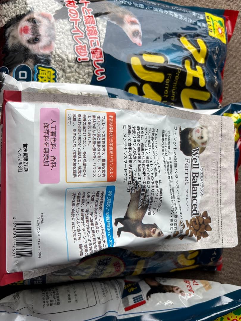 フェレットリターとフードセット