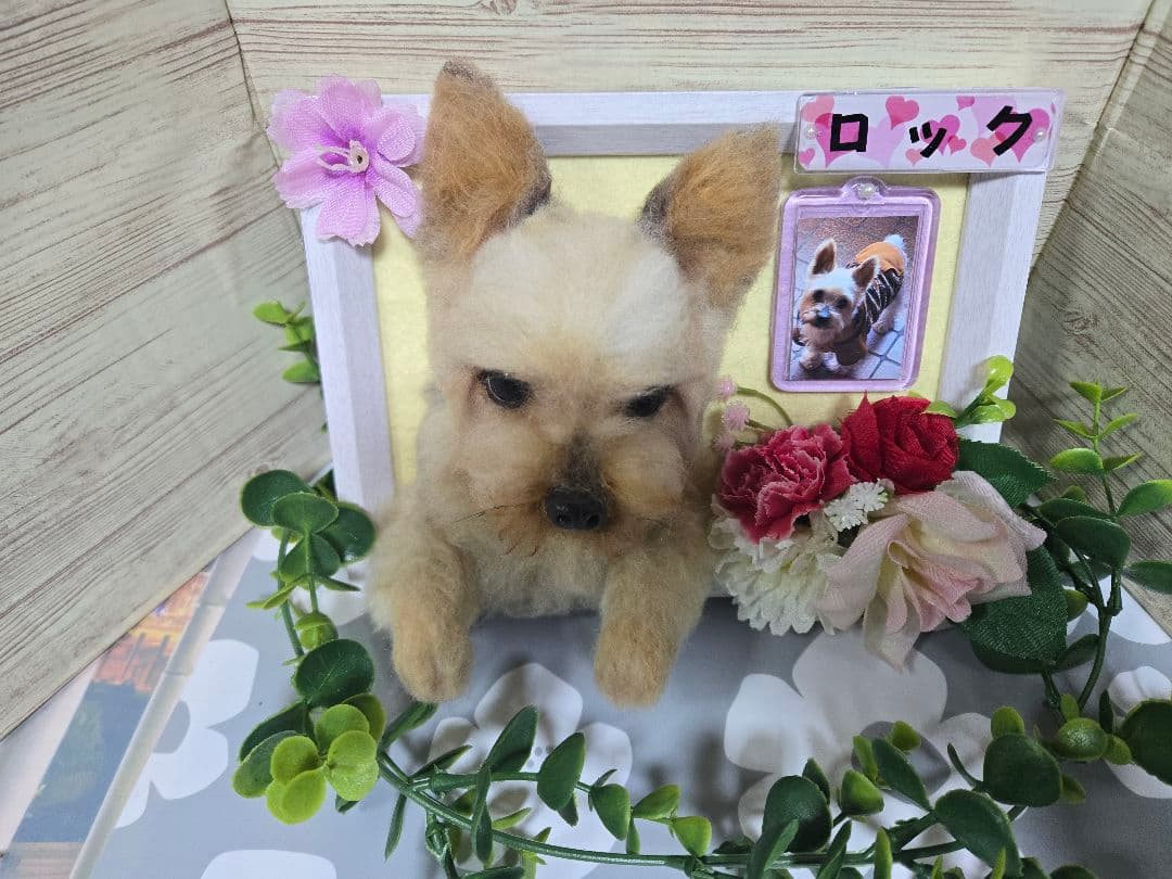 羊毛フェルト犬 うちの子オーダー ☆Rico様☆写真付き