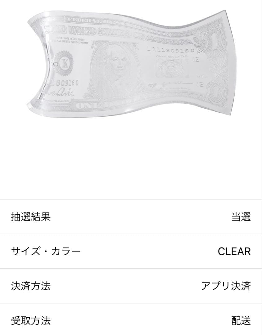 KOTAOKUDA×EVANS BANKNOTE INCENSE HOLDER