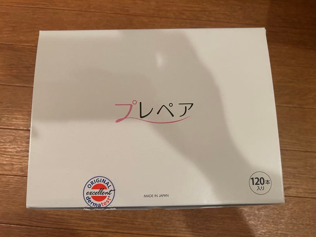 プレペア 潤滑ゼリー 120入り　2箱