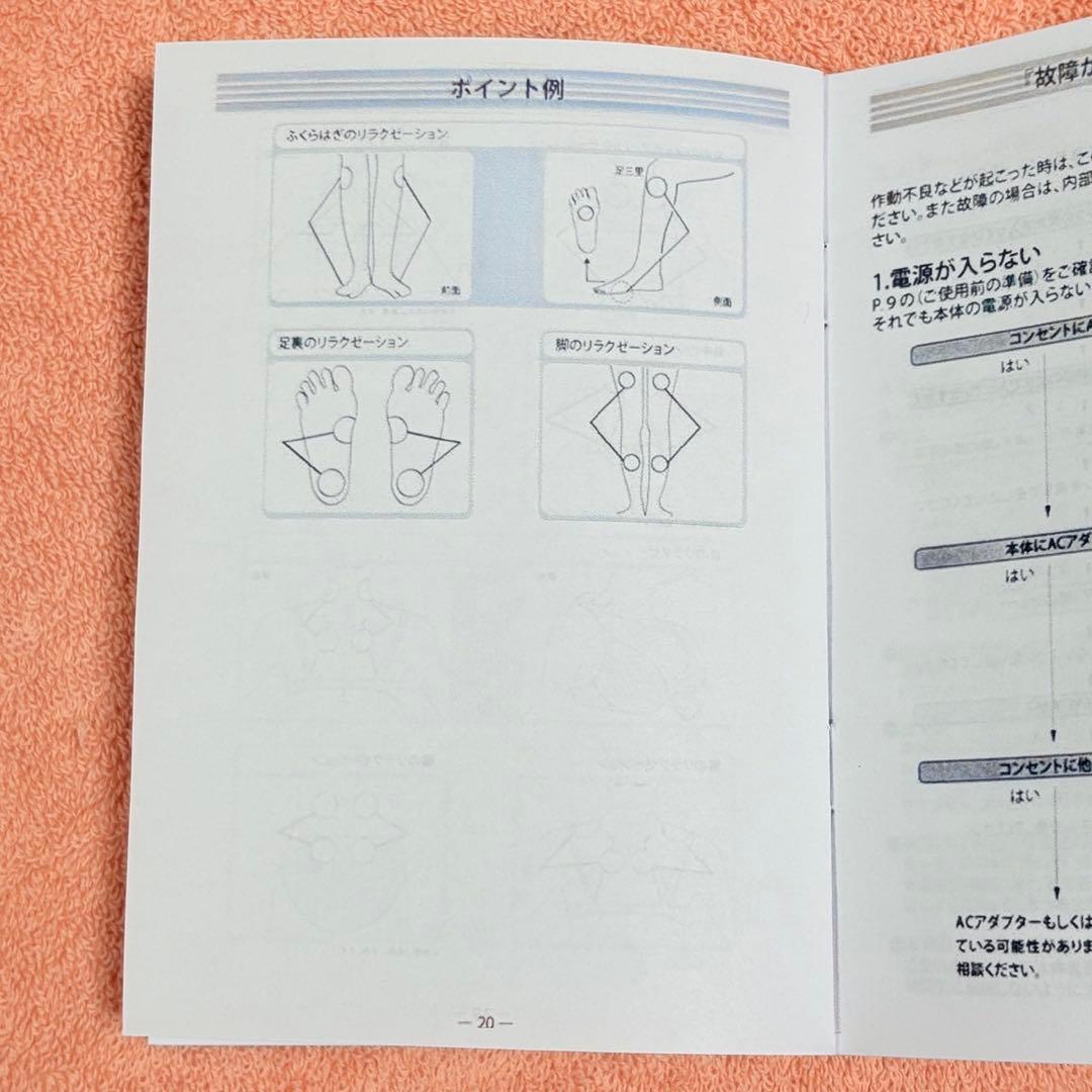 プロシェイプ シーズラボ 高周波EMS 新品パッド12枚付き PRO SHAPE