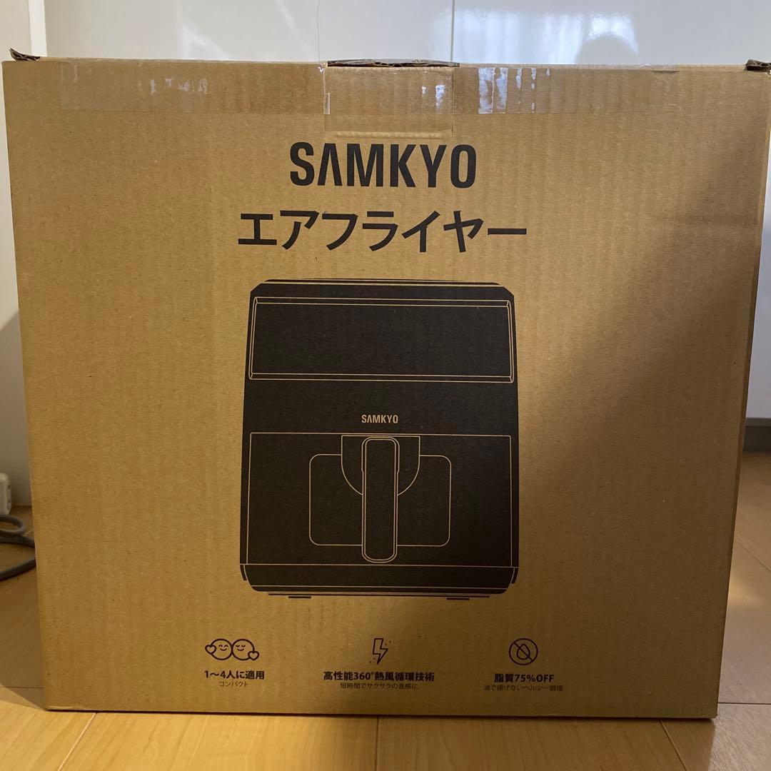 SAMKYO エアフライヤー　F40 おまけで用紙付き