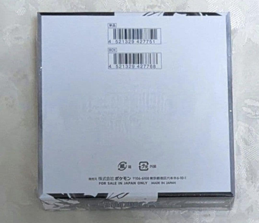 最安値 ブラックボルト 1box 新品未開封 シュリンク付き