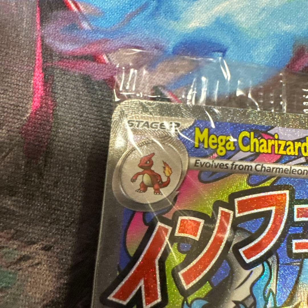 激安！　メガリザードンexMAオドリドリ2枚入り　➕　メガリザードンex MA