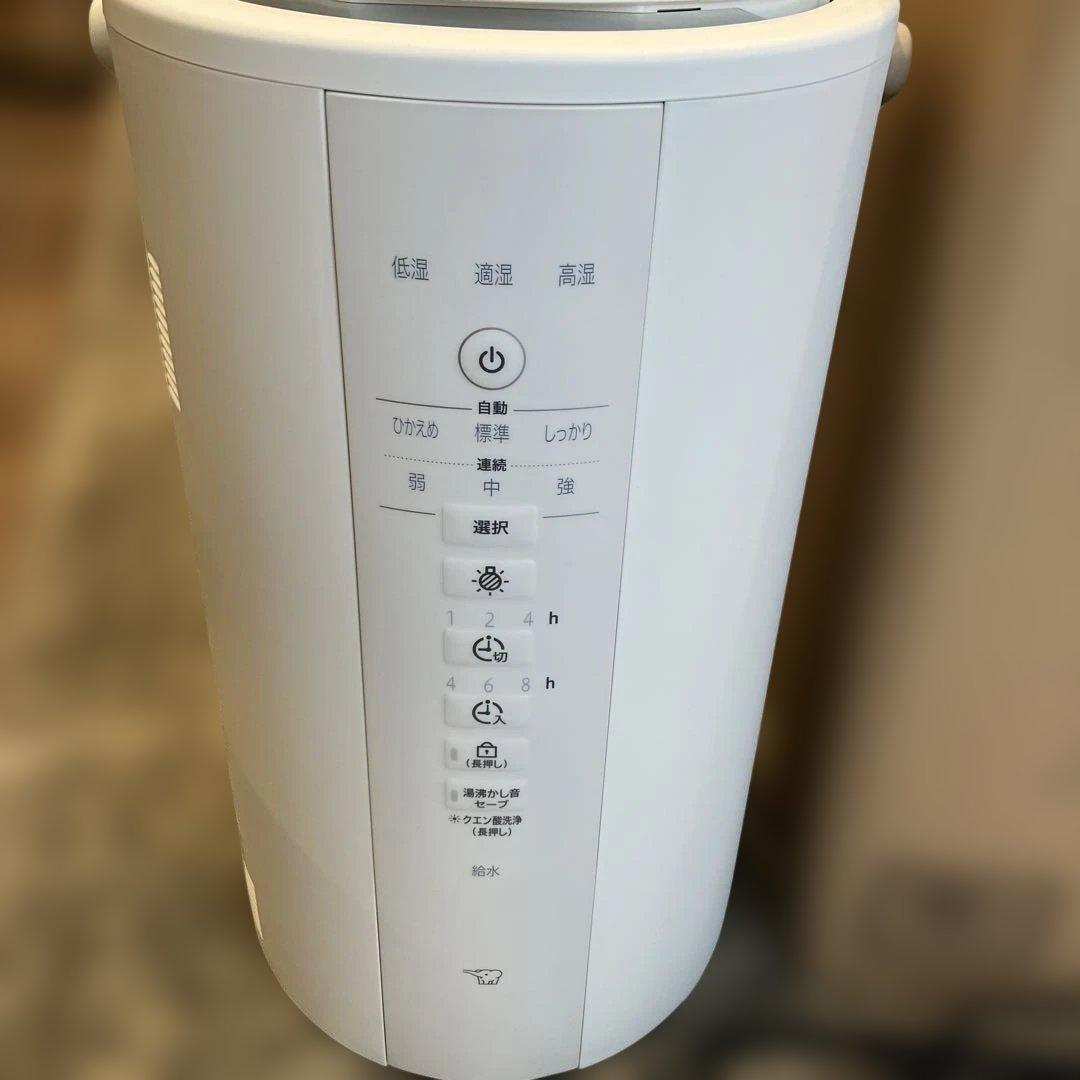 象印　スチーム式加湿器　ホワイト　EE-DE50-WA 2024