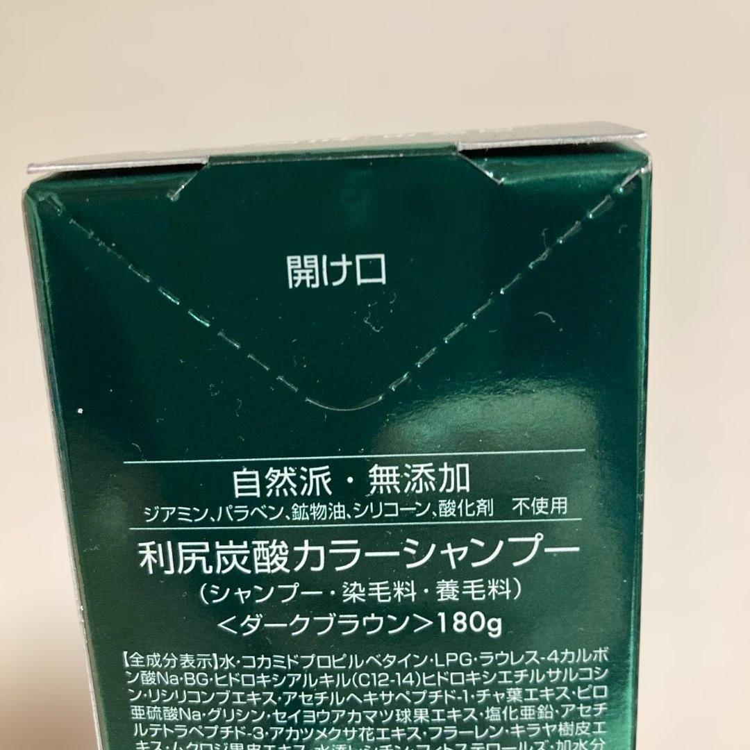 ola・rich オールインワンジェル + 利尻炭酸カラーシャンプー