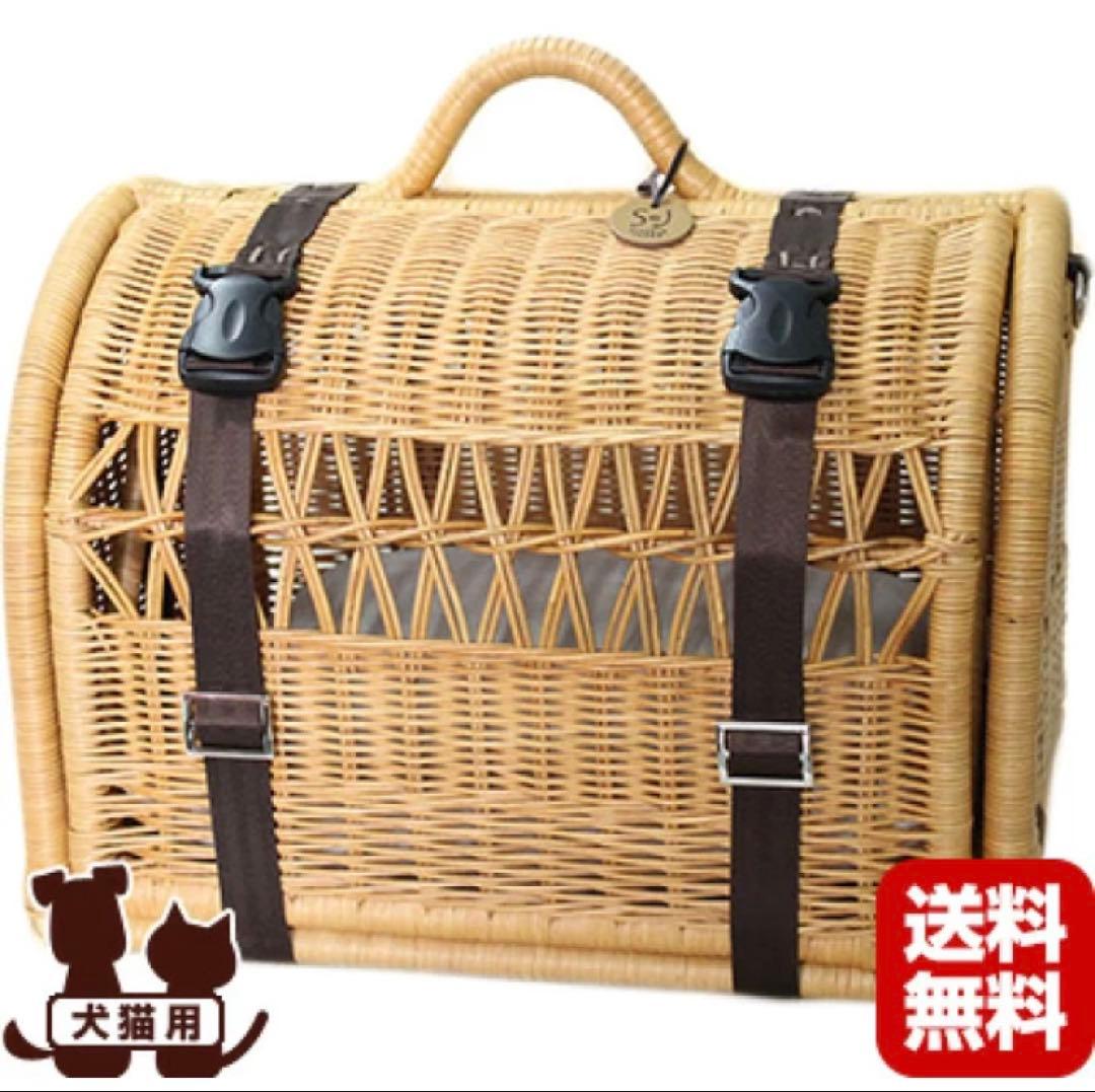 【可愛い】ラタン キャリーベッド 2WAY キャラメル シンシアジャパン