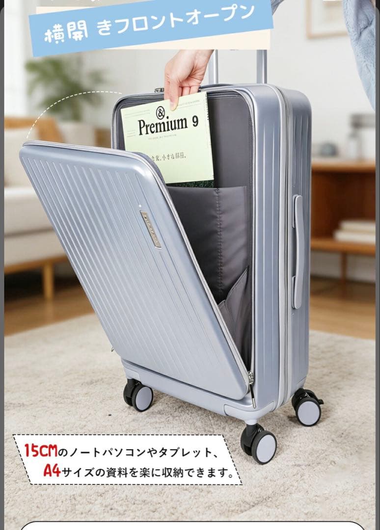 新品未開封！ブラックキャリーケース USB ドリンクホルダー　TSA