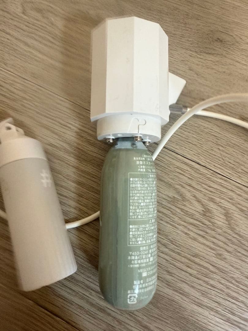 megryホワイト 炭酸ミスト化粧水