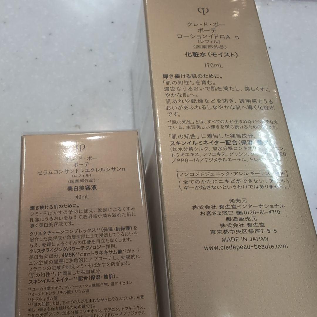 GYO商品です