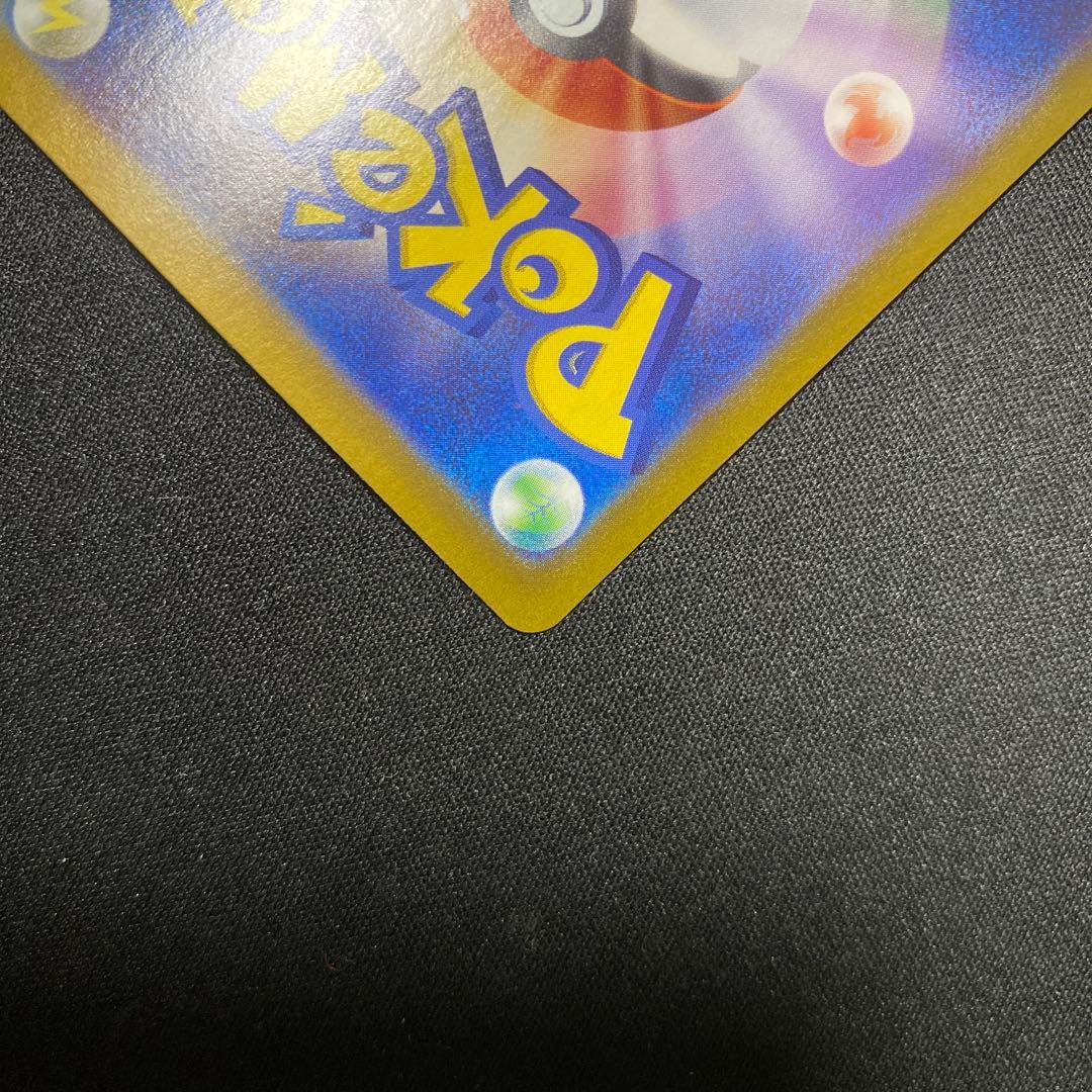 ポケモンカード ミロカロスex