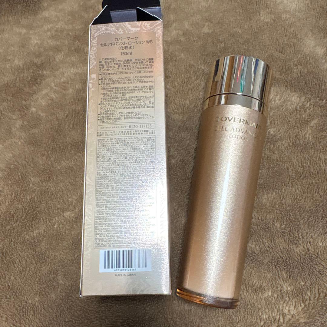 新品未使用 カバーマーク セルアドバンストローションWR 150ml 化粧水